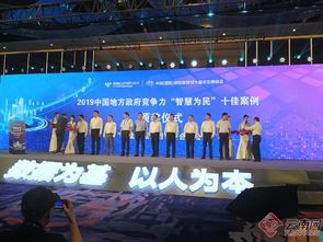 昆明公共資源交易運行技術服務獲全國推廣 創新實踐引領行業變革